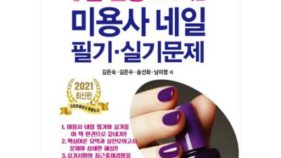 ✨ 100일미용실컨셉 후기: 득템 기회 놓치면 후회각?! 💇‍♀️
