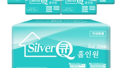 땀 걱정 끝! 쿨한 여름 맞이 남성낭심패드 추천템 😎